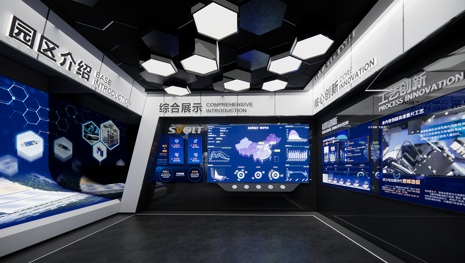 高端公司展厅施工设计