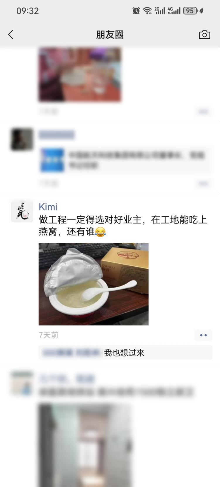 图片16.png